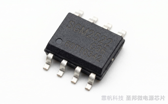SGM2522,电源开关芯片实物图