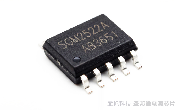SGM2522A,电源开关芯片实物图