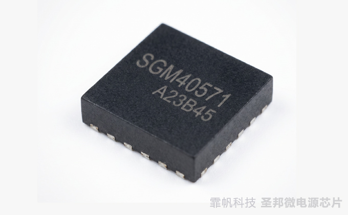 SGM40571,充电芯片芯片实物图