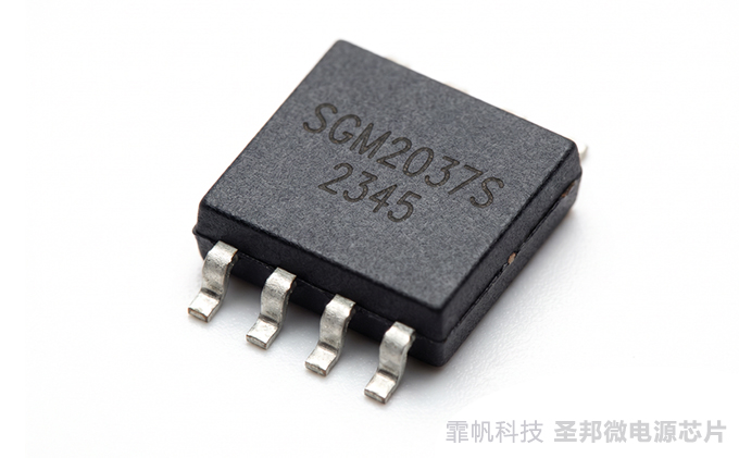 SGM2037H