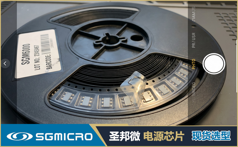 圣邦微电源芯片SGM6000选型笔记：300nA IQ同步降压芯片 | SGM6000A/B对比及选型要点